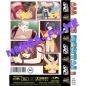 Preview: All Sex Hentai #2